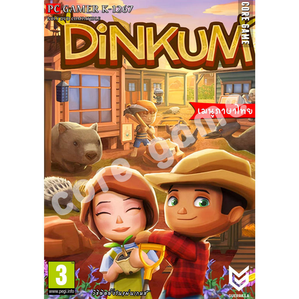 Dinkum (เนูภาษาไทย) แผ่นและแฟลชไดร์ฟ  เกมส์ คอมพิวเตอร์  Pc และ โน๊ตบุ๊ค