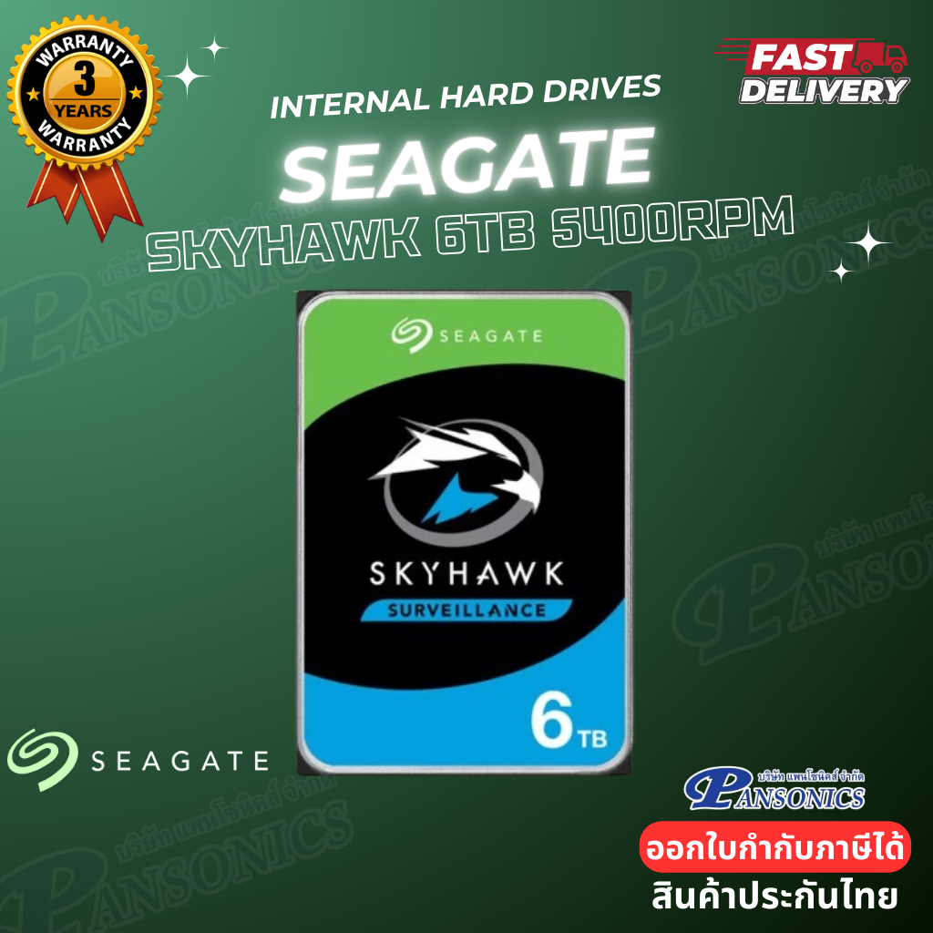 6 TB SATA-III Seagate SKYHAWK 256MB5400RPM ST6000VX009 (รับประกัน3ปี)