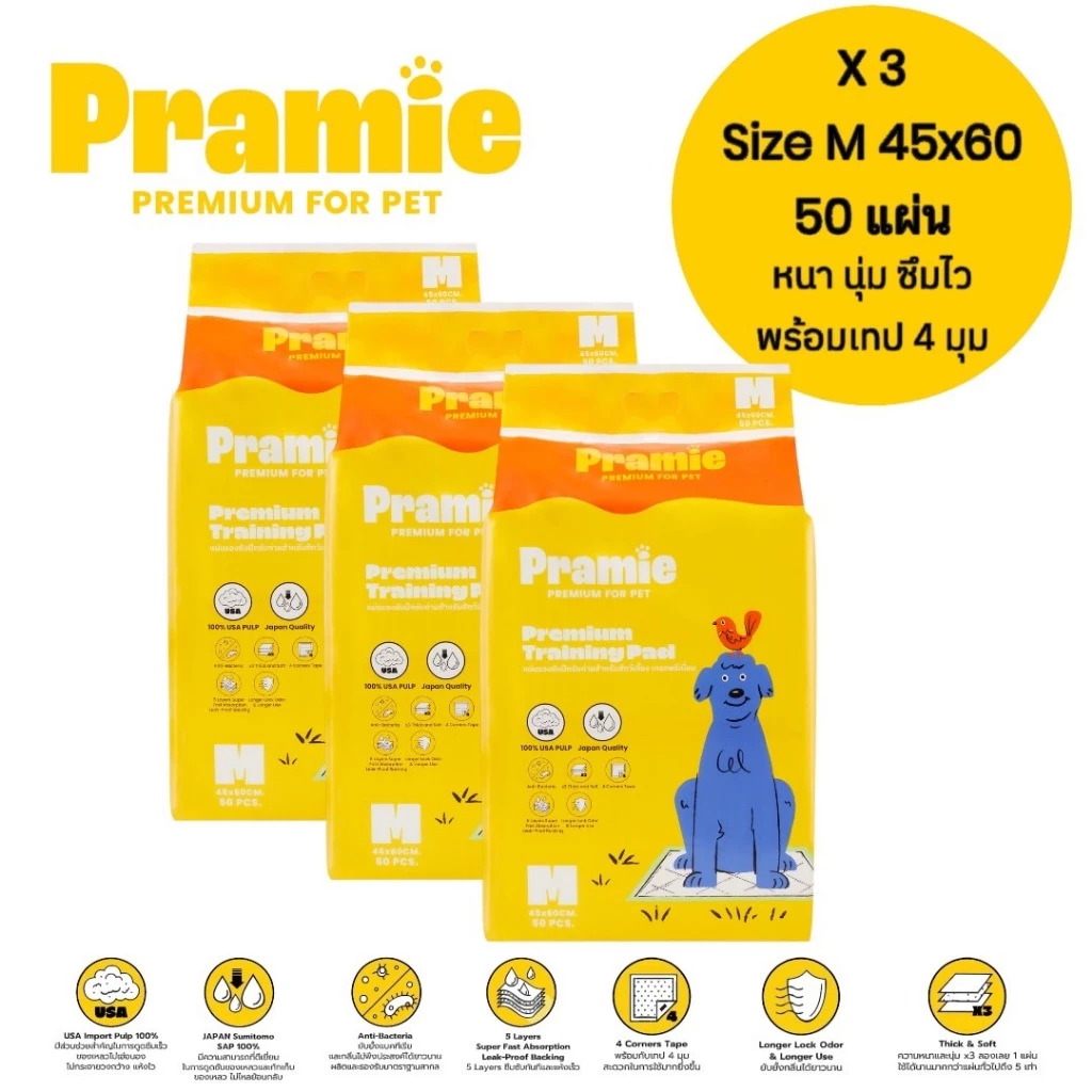 [แพ็ค3] Pramie Premium Training Pad แผ่นรองซับ : Size M 45x60 ซม. 3 แพ็ค