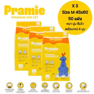 [แพ็ค3] Pramie Premium Training Pad แผ่นรองซับ : Size M 45x60 ซม. 3 แพ็ค