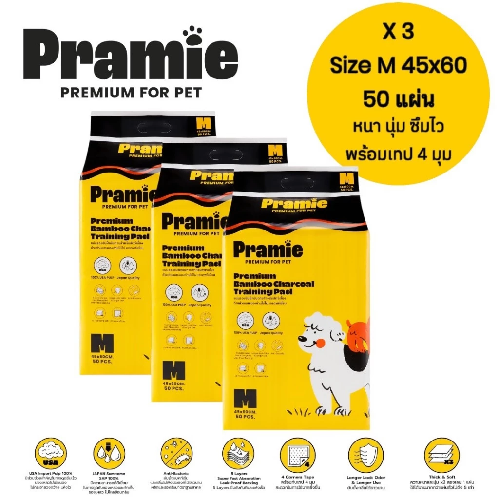 [แพ็ค3] Pramie Premium Training Pad แผ่นรองซับฝึกขับถ่ายผสมชาโคล : Size M 45x60 ซม. 3 แพ็ค