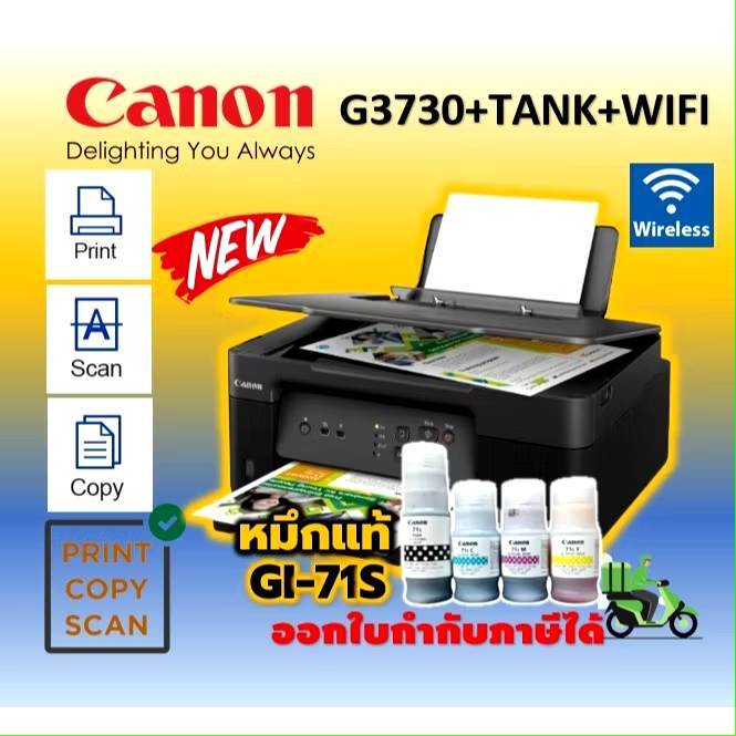 Canon Printer INKJET PIXMA G3730 หมึกแท้ PRINT+COPY+SCAN+WIFI แท้งค์โรงงาน+หมึกแท้