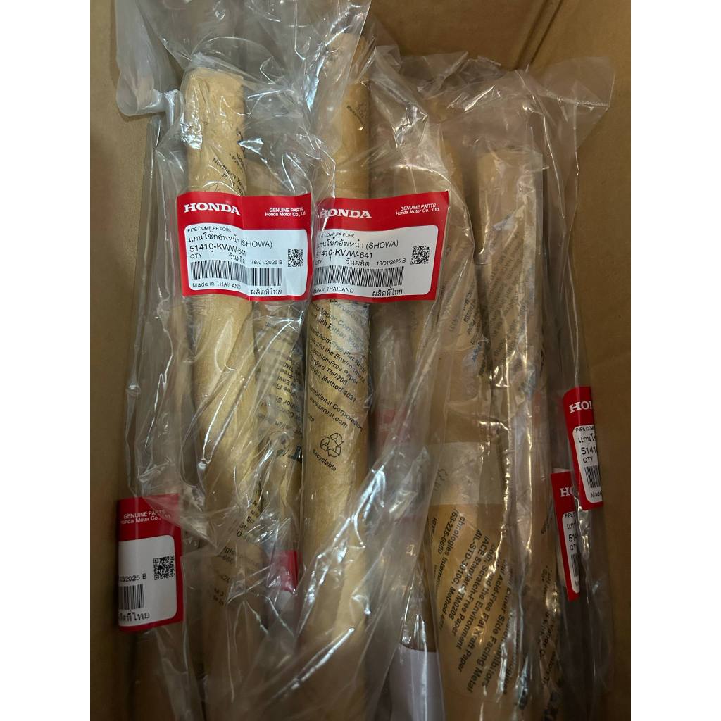 แกนโช๊คหน้า HONDAแท้เบิกศูนย์100% เวฟ110I 125ปลาวาฬ 110led 125led (แท้)