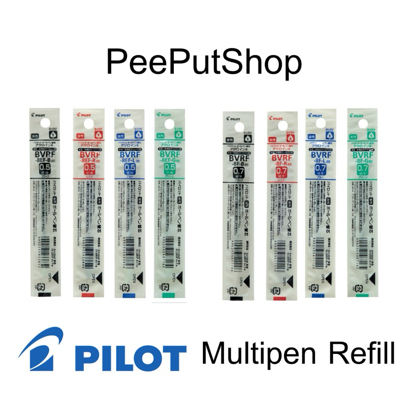 ไส้ปากกาลูกลื่น Acro Refill BVRF-8EF/F สำหรับปากกา Pilot Multipen 0.5,0.7 สีน้ำเงิน แดง ดำ เขียว
