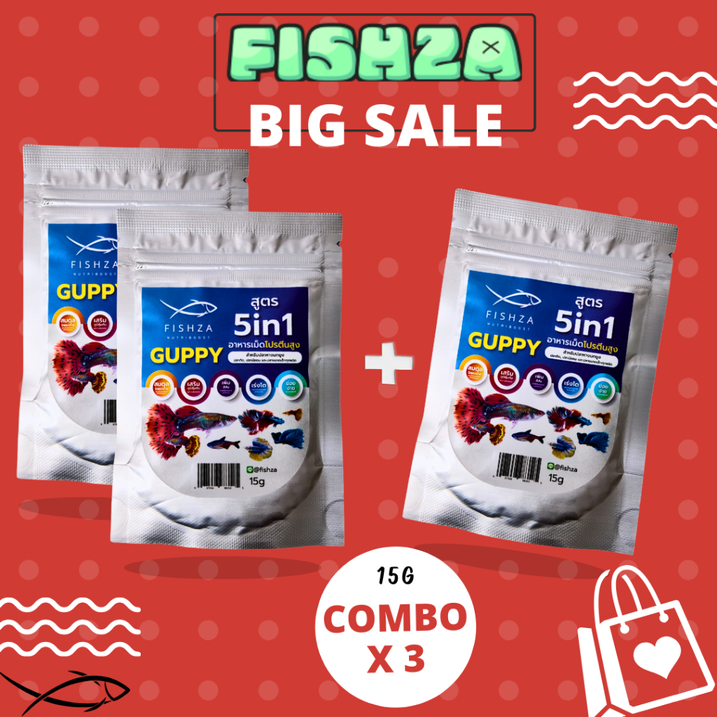 Combo Fishza 15g อาหารปลาสูตรพิเศษ 5In1 เม็ดเล็กโปรตีนสูง เร่งสีให้สดใส เหมาะกับปลาสวยงามทุกชนิด!