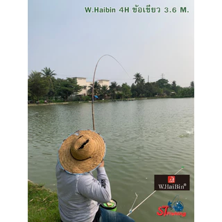 คัน W.haibin ข้อเขียวสไลด์ เวทคัน 4H ลายสีข้อเขียว สีนูน มีมิติสวยงาม