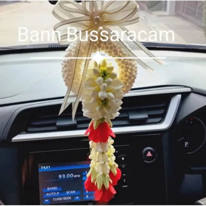 ⚘️⚘️มาลัยแขวนหน้ารถยนต์ มาลัยแขวนหน้ารถ  มาลัยคล้องกระจกหน้ารถ (สินค้าพรีออเดอร์นะคะ)   🪻🪻กดสั่งได้เลยค่ะ