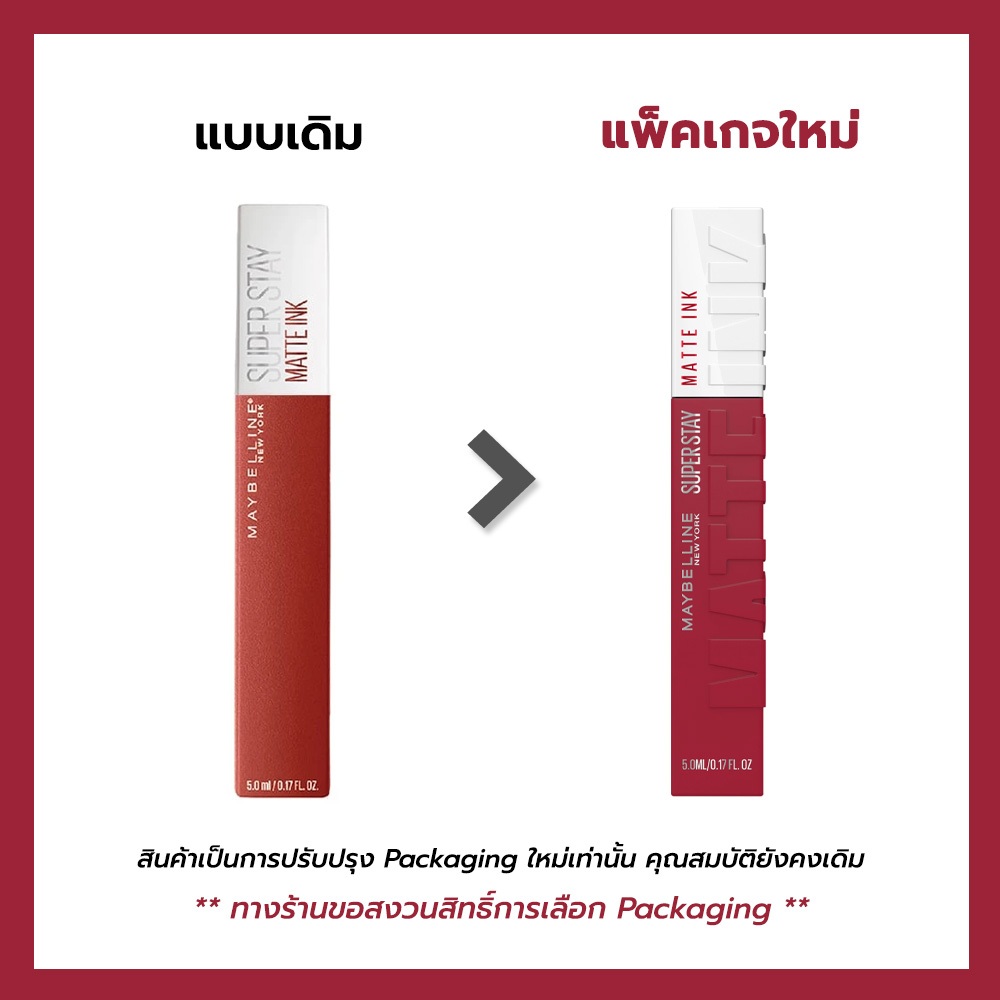 Maybelline SUPERSTAY MATTE INK ลิปจิ้มจุ่มเนื้อแมท ติดทน ไม่ตกร่อง กันน้ำ จูบไม่หลุด 5 มล. รูปที่ 6
