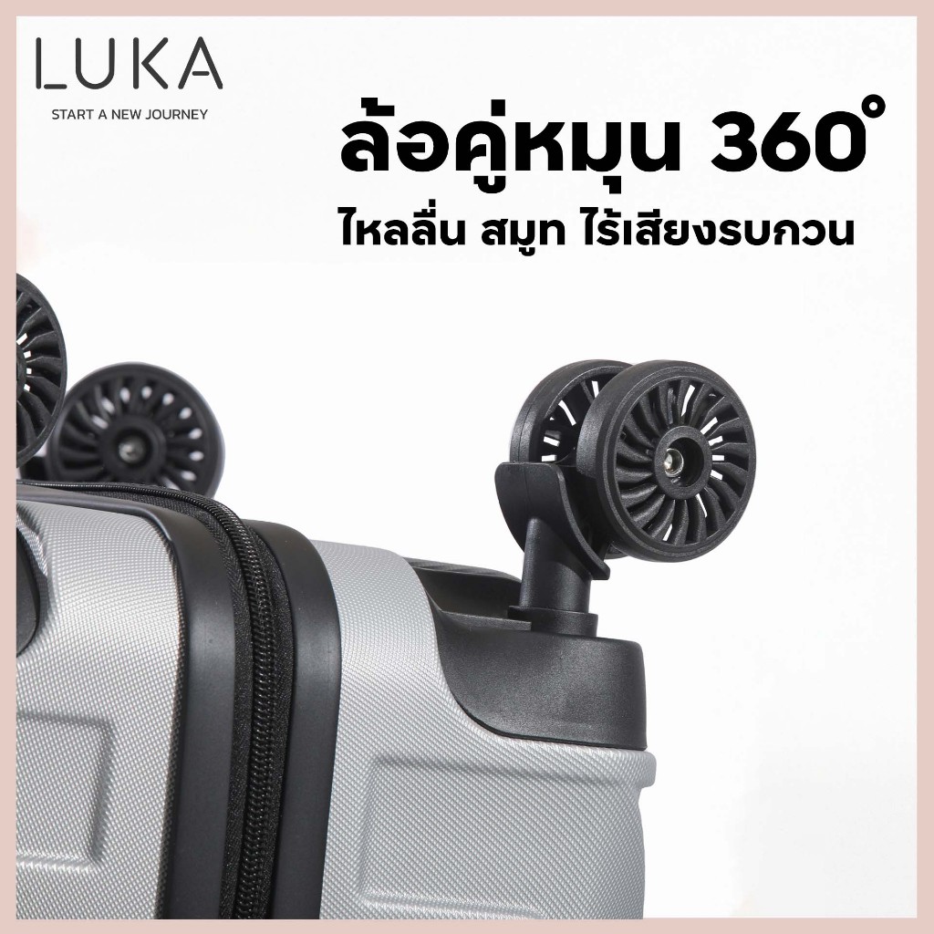 LUKA กระเป๋าเดินทาง วัสดุABS+PC มีให้เลือก 6สี 20 24 นิ้ว ล้อหมุนได้ 360องศาอย่างมีสไตล์  กระเป๋าเดินทางเฟรมซิป มีล้อลาก
