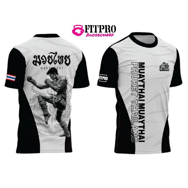 Fitpro Muaythai T-Shirt เสื้อมวยไทย ชาย หญิง