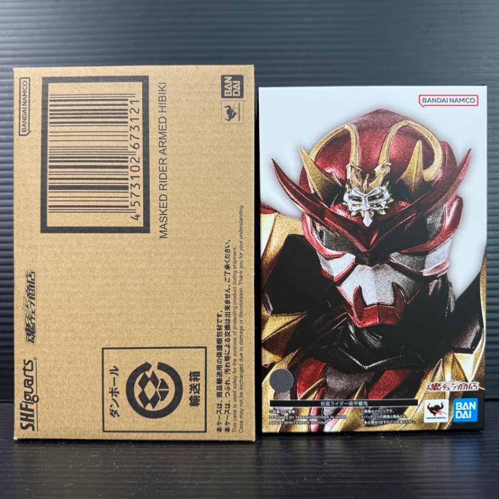 S.H.Figuarts (Shinkocchou Seihou) Kamen Rider Armed Hibiki (Masked Rider Hibiki) (Tamashi Web)