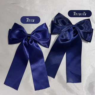 🎀ผ้าเริสสส 💼📚กิ๊บโบว์นักเรียนใหญ่สองชั้นเส้น 2 นิ้ว (14 cm.) *กิ๊บสปริง* โบว์นักเรียน ประถม มัธยม