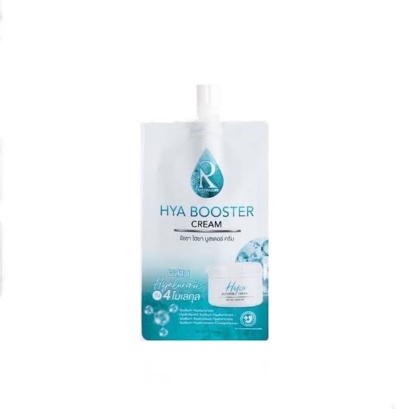 รัชชา ไฮยา บูสเตอร์ ครีม RATCHA HYA RATCHA Hya Booster Cream 1 กล่อง 10 ซอง (ราคาต่อซอง)