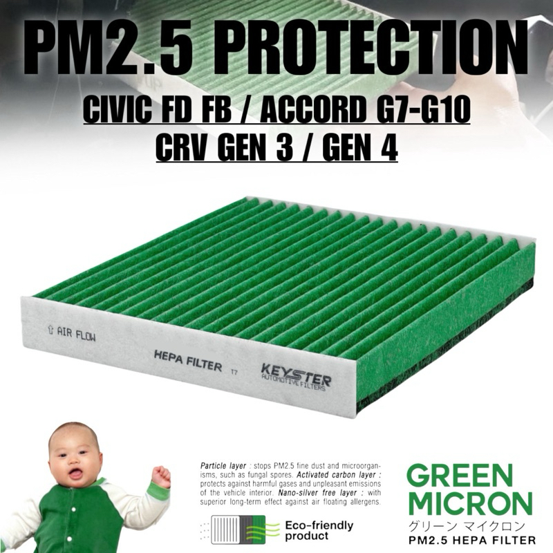 KEY-STER GREEN MICRON [G-SDA] กรองแอร์ HONDA CIVIC / ACCORD / CRV  กรองฝุ่น PM2.5 ได้จริง ! ลมแอร์ออกปกติ