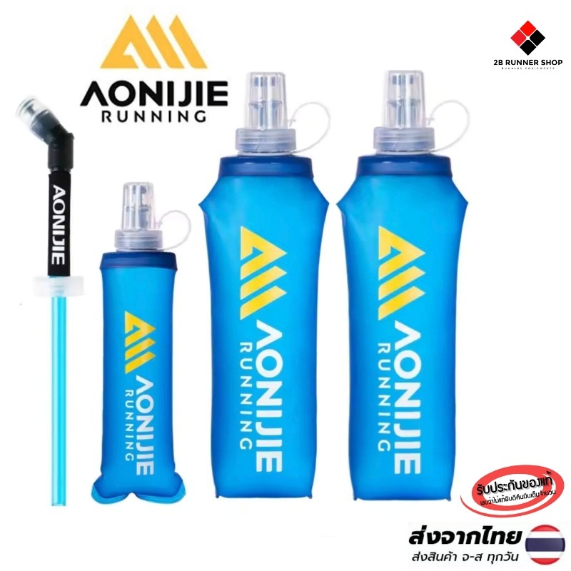 AONIJIE SD30 250ml 500ml Soft Water Flask Folding Collapsible Bottle TPU BPA Free For Running Bag Wait Pack