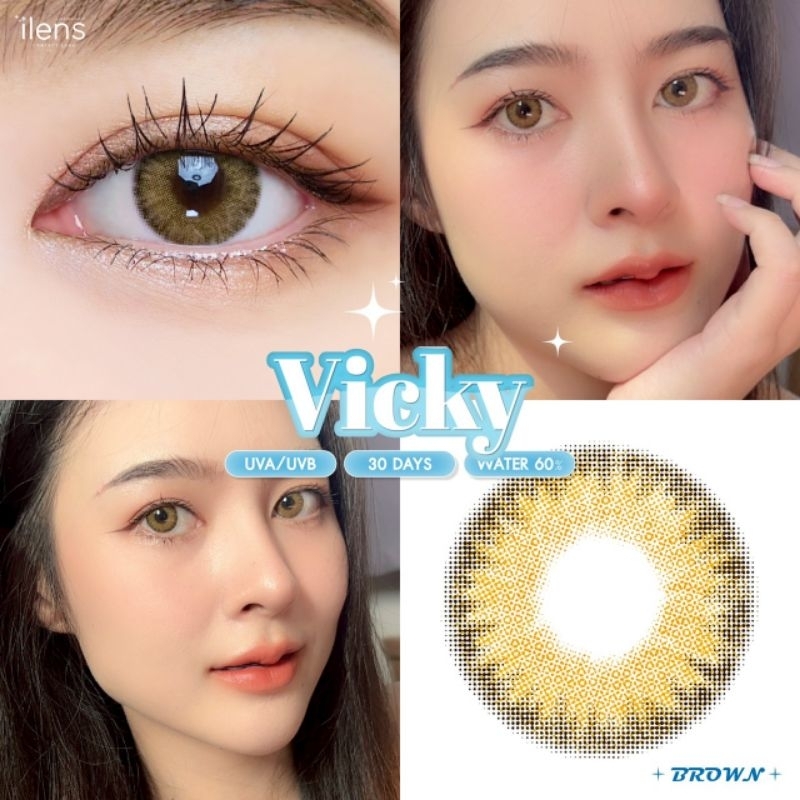 คอนแทคเลนส์ ilens So Comfy