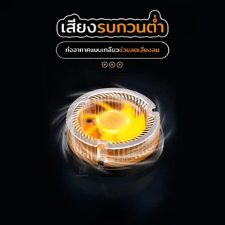 CX07 เครื่องระบายความร้อนโทรศัพท์ Fan Moblie เย็นเร็ว ทันใจ พร้อมแสงไฟRGBให้บรรยากาศ E-Sport ดีไซน์พกพากระทัดรัด