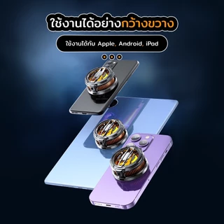 CX07 เครื่องระบายความร้อนโทรศัพท์ Fan Moblie เย็นเร็ว ทันใจ พร้อมแสงไฟRGBให้บรรยากาศ E-Sport ดีไซน์พกพากระทัดรัด