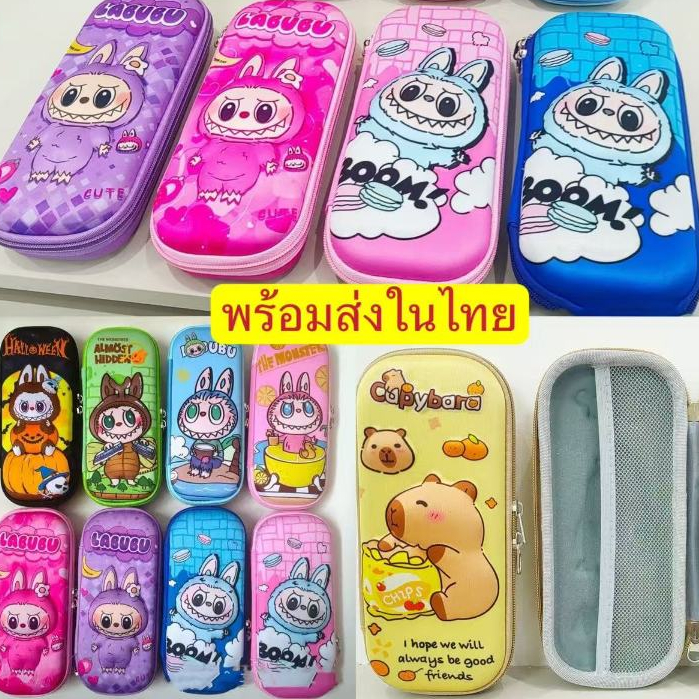 กระเป๋าดินสอ กล่องดินสอ รูปการ์ตูน 3D มีที่ใส่หลายช่อง กันน้ำ สำหรับเด็ก