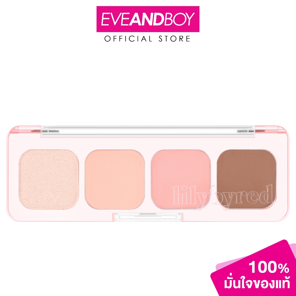 LILYBYRED - Mood It Palette ลิลลี่บายเรด มู้ด อิท พาเลตต์