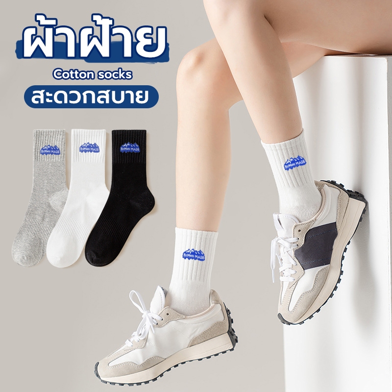 ถุงเท้ากีฬาชาย 1คู่ ยสบายระบายอากา ใส่สบายใส่ออกกำลังกาย ใส่สบาย ถุงเท้าผู้ชา ถุงเท้าข้อยาว