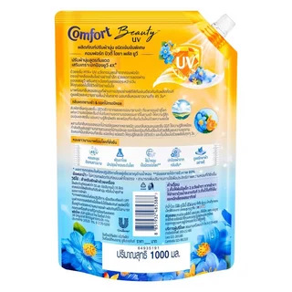 [ทั้งหมด 3 แพ็ค] คอมฟอร์ท น้ำยาปรับผ้านุ่ม ยูวี ขนาด 1000 มล. (แพ็ค 1+1) COMFORT FABRIC SOFTENER UV 1000 ML. (PACK 1+1)