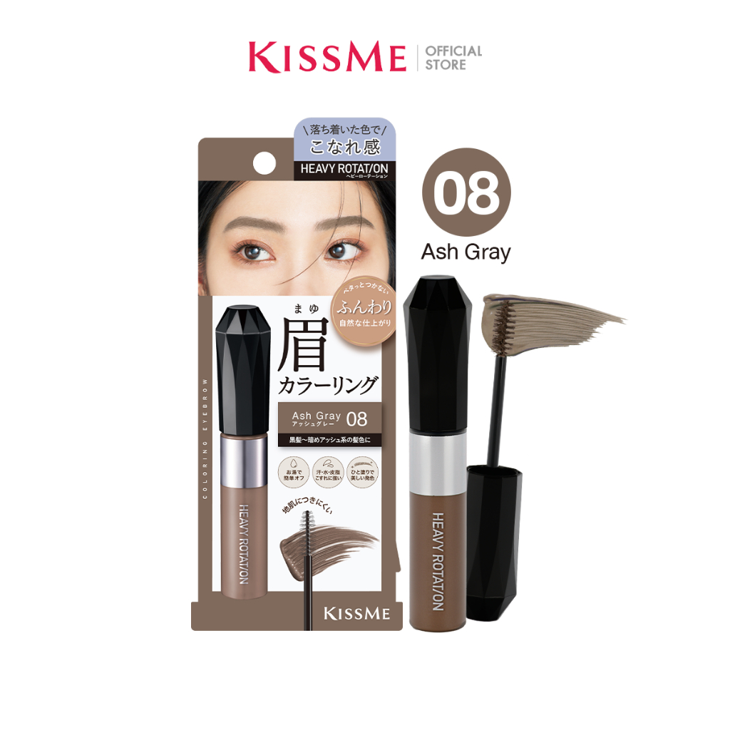 [ปรับสูตรใหม่] คิสมี มาสคาร่าคิ้ว เนื้อฟิล์ม สูตรกันน้ำ KISS ME Heavy Rotation Coloring Eyebrow EX