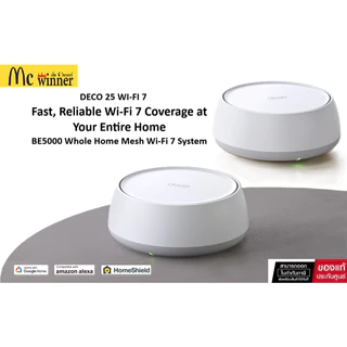 TP-Link Deco BE25 ไวไฟ7 BE5000 Whole Home Mesh Wi-Fi 7 System ใน 1 กล่องมี 1, 2 หรือ 3 เครื่อง (สามารถเลือกซื้อได้)
