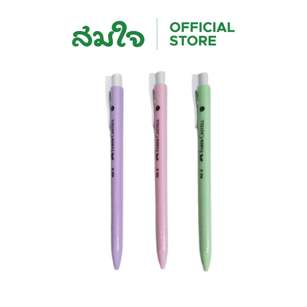 RX ปากกาลูกลื่น ปากกา ปากกาน้ำเงิน ขนาด 0.5mm
