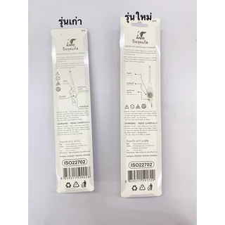 ปืนจุดแก๊ส/ ปืนจุดไฟ คาโต้ (Kato)(แพ็คละ 12 ชิ้น)