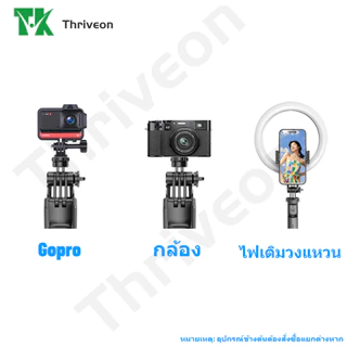 Magnetic Tripod ขาตั้งมือถือ ไม้เซลฟี่ 1.708 ม ระบบ MagSafe หมุนได้ 360° พร้อมรีโมตคอนโทรลบลูทูธ LED ถ่ายVlog ไลฟ์