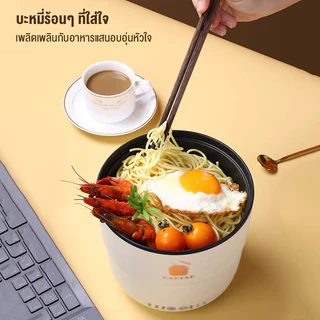 หม้อหุงข้าว 1.8ลิตร หม้อข้าวไฟฟ้า แบบพกพา หม้อหุงข้าวมัลติ ไม่ติดผิว Smart Mini Rice Cooker หม้อหุงข้าว 1-3 คน 350 วัตต์