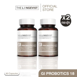 โปรคู่ GI Probiotic โพรไบโอติกที่ประกอบด้วยถึง 18 สายพันธุ์