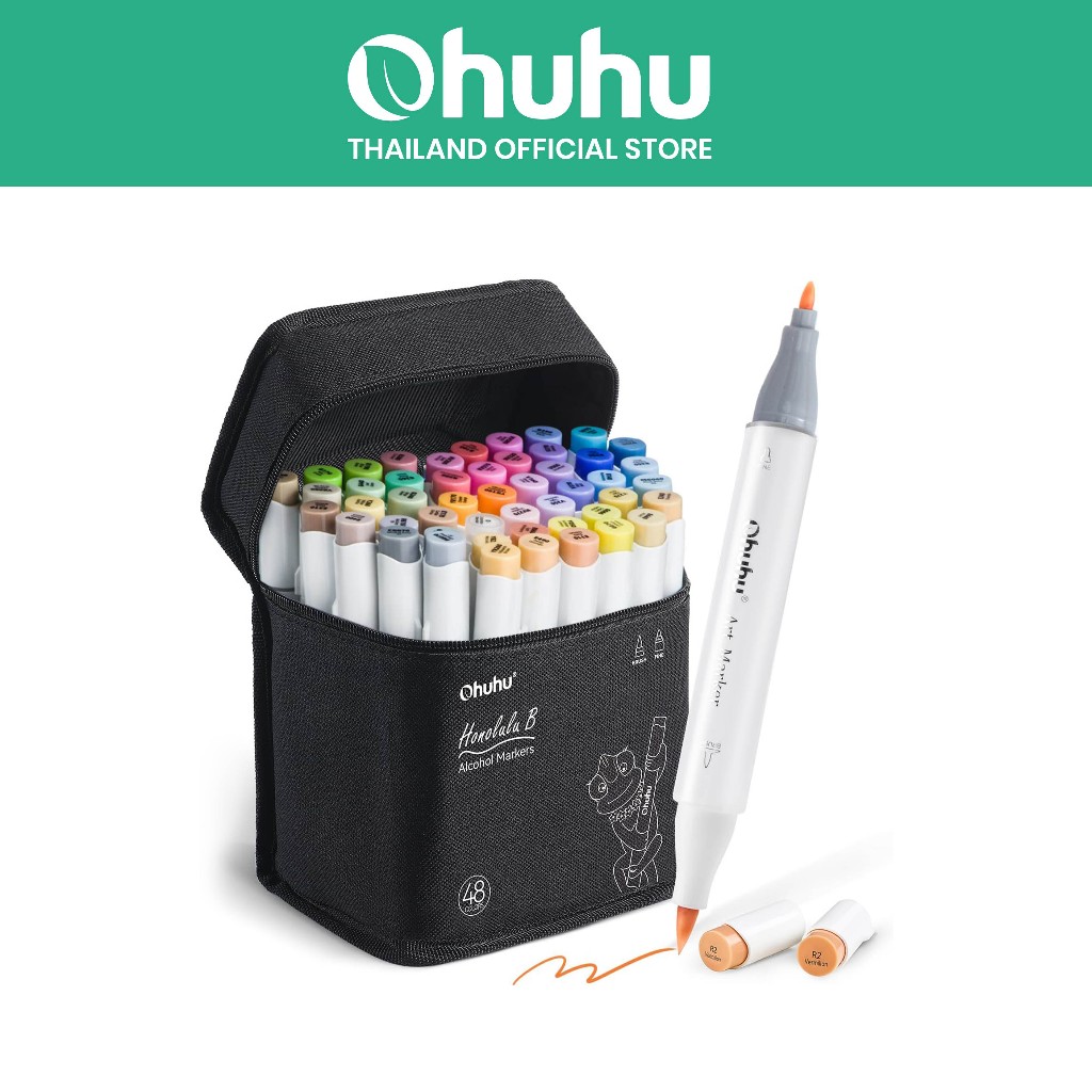 OHUHU : ปากกามาร์คเกอร์ Ohuhu เซต Mid Tone 48 สี Honolulu B Series : 90444 (Brush & Fine Tip)