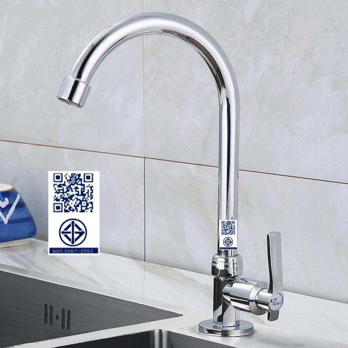 ก๊อกน้ำซิงค์ทองเหลื่อง แบบตั้ง ก๊อกน้ำซิงค์ ร้านจาน