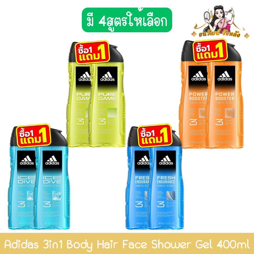 (1แถม1) Adidas 3in1 Body Hair Face Shower Gel 400ml อาดิดาส เจลอาบน้ำ 3อิน1 ทำความสะอาดร่างกาย ผม หน้า ตัว 400มล