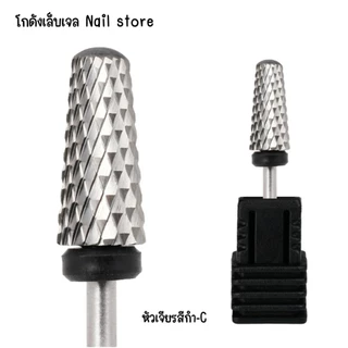 01หัวเจียรเล็บเเบบหัวกลม F, XXF หัวขัด 5-in-1 เครื่องมือขัดเล็บ หัวเจียรเหล็กสเตนสีเงิน อย่างดี ทนมาก