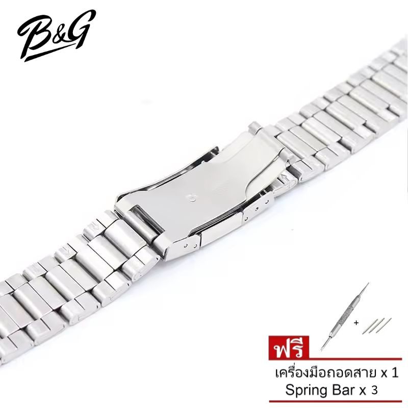 (พร้อมส่ง) B&G สายนาฬิกา สแตนเลส ปลายโค้ง  แถมเครื่องมือถอดสายและสปริงบาร์ ราคา ถูกที่สุด ดีลบีเคเค แกลเลอรีภาพที่ 2