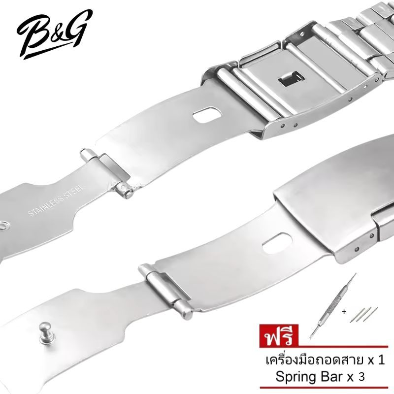 (พร้อมส่ง) B&G สายนาฬิกา สแตนเลส ปลายโค้ง  แถมเครื่องมือถอดสายและสปริงบาร์ ราคา ถูกที่สุด ดีลบีเคเค แกลเลอรีภาพที่ 8