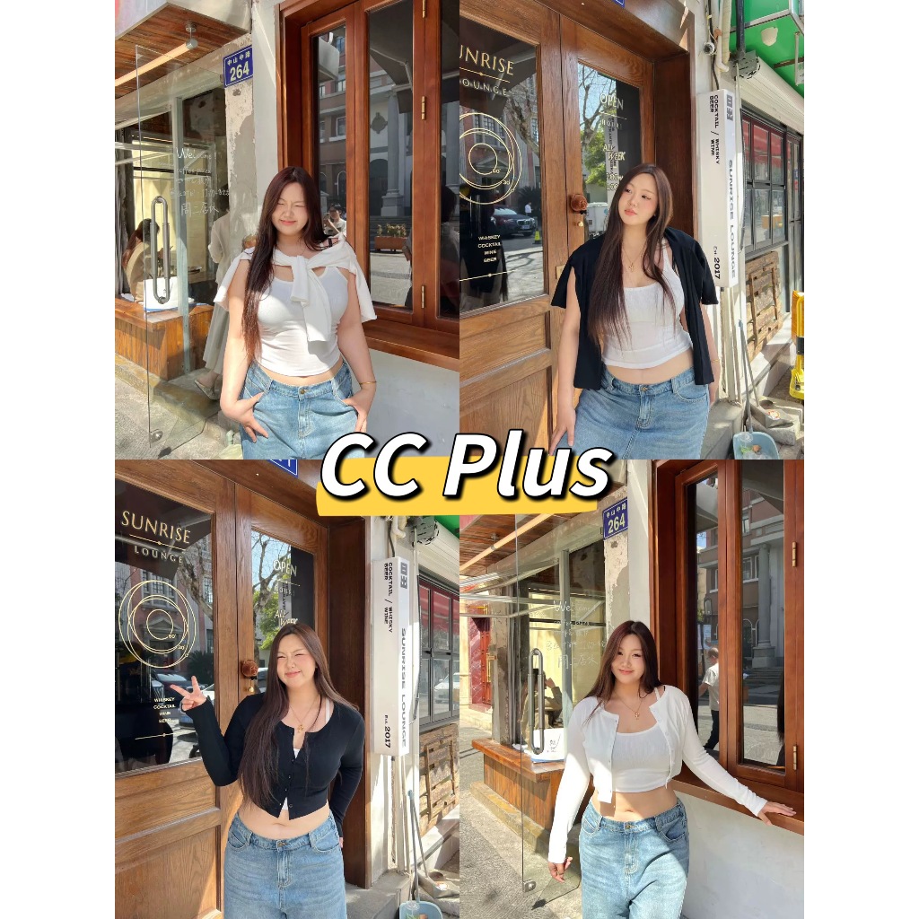 CiCi Plus+(A2717) Set 2 ชิ้น เสื้อไหมพรมสายเดี่ยว+เสื้อคลุมแขนยาวสีพื้น ใส่สบายๆแมทช์ชุดง่ายๆสไตล์สาสวพลัสไซส์
