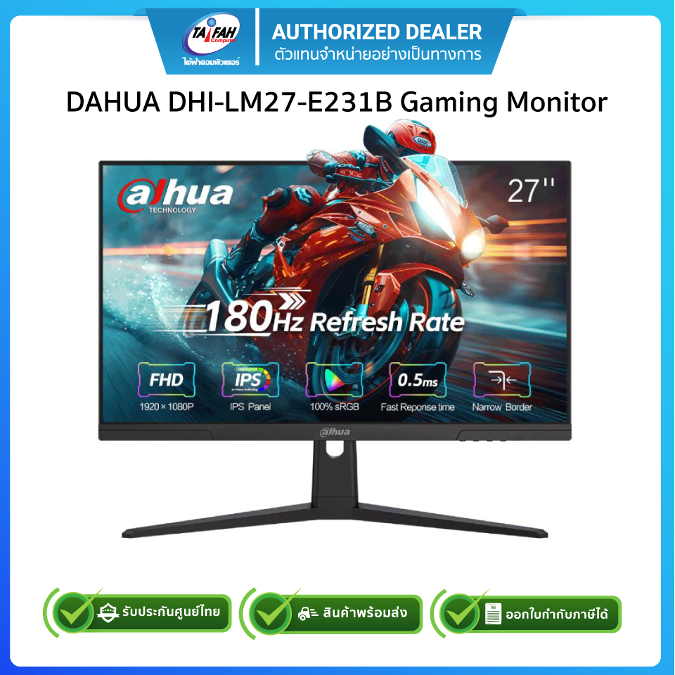 Dahua Monitor DHI-LM27-E231B Gaming Monitor (IPS 180Hz) /รับประกันศูนย์3ปี