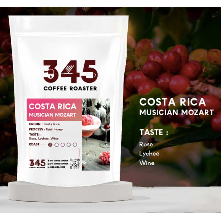 เมล็ดกาแฟคั่ว MOZART