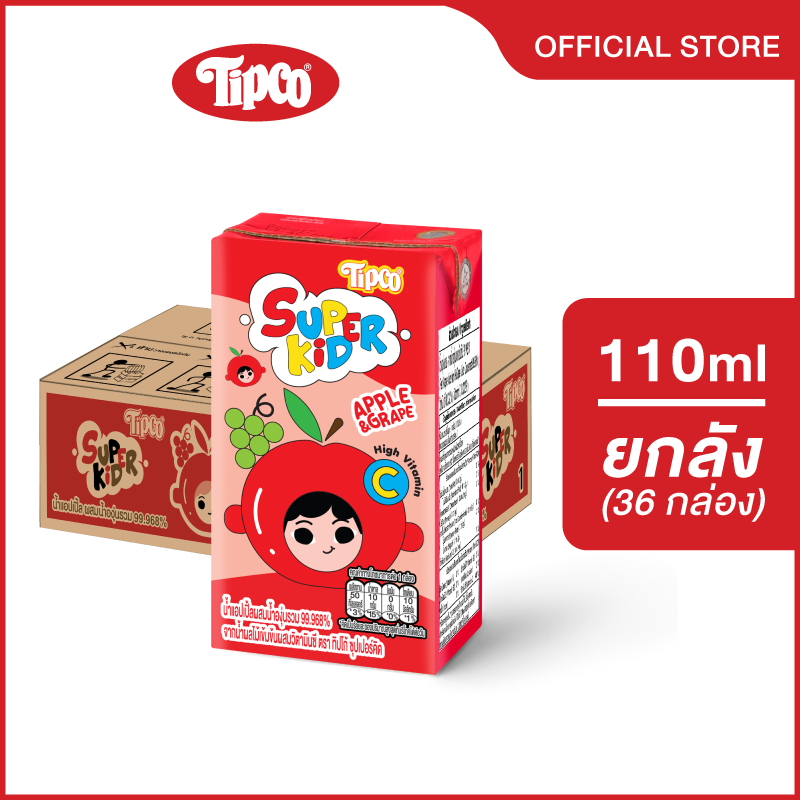 TIPCO Superkid น้ำแอปเปิ้ลผสมน้ำองุ่นรวม Apple & Grape ขนาด 110 มล. x 36 กล่อง ยกลัง (1ลัง/36กล่อง)