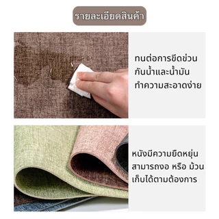 【พร้อมส่ง】แผ่นรองจานหนังลายผ้า หนัง PU กันน้ำ กันน้ำมัน ทนความร้อน ทนทาน ทำความสะอาดง่าย มีฉนวนกันความร้อน ที่รองจานหนัง