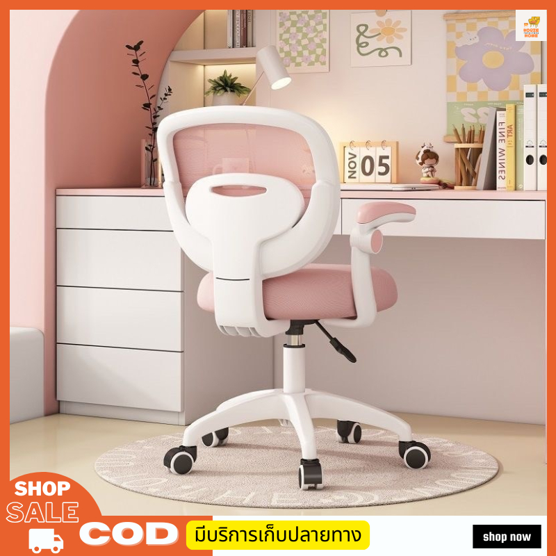 เก้าอี้ทำงาน เก้าอี้คอมพิวเตอร์ มีล้อหมุน 360 องศา ปรับระดับความสูงได้ เบาะผ้าลูกฟูก นั่งสบาย รับน้ำหนักสูงสุด 120 kg