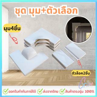 อะไหล่มุ้ง DIY สำหรับติดตั้งมุ้ง DIY อะไหล่มุ้งหน้าต่าง มุ้งลวดหน้าต่าง มุ้งลวดกันยุง ม่านกันยุง ความยาว1เมตร
