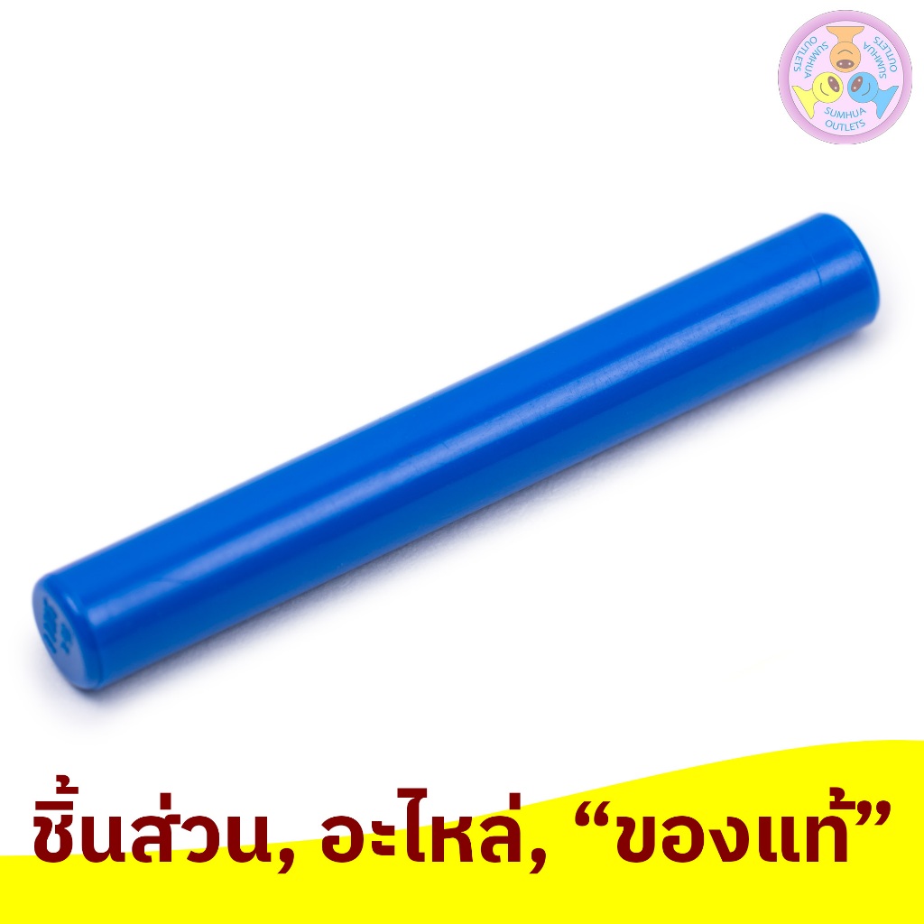 ชิ้นส่วน อะไหล่ เลโก้ Lego Part No. 87994, Bar 3L (Bar Arrow), 1 ชิ้น (6345634, etc.)