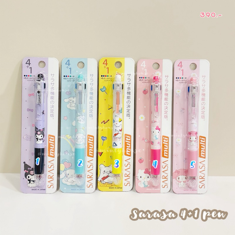 (พร้อมส่ง)  ปากกา sarasa 4+1 sanrio japan new 2.1/2025 restock