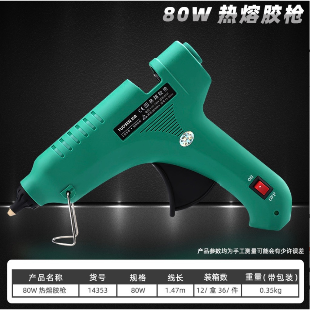 Tuosen ปืนกาวร้อน 60W-100W ปรับอุณหภูมิได้ ปืนยิงกาว แบบสองกำลัง ปืนกาว Sol ปืนกาวร้อน 80W - รูปที่ 2