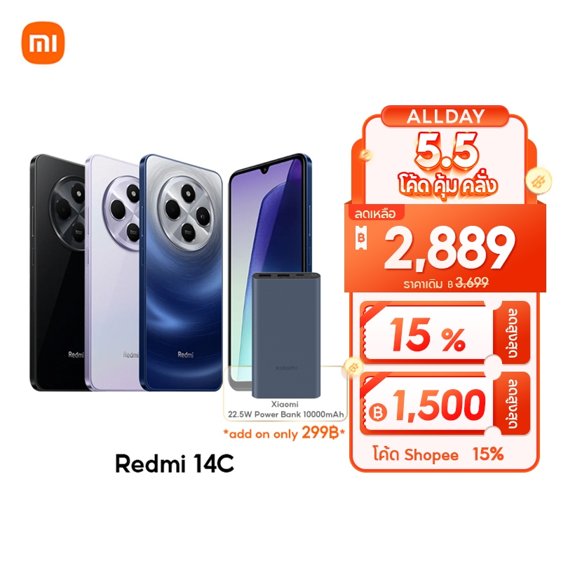 [HOT] Xiaomi Redmi 14C 6+128 / 8+256 6.88" โทรศัพท์มือถือ แบตเตอรี่ 18W 5160mAh 120Hz กล้องหลัก 50 MP รับประกัน 15 เดือน